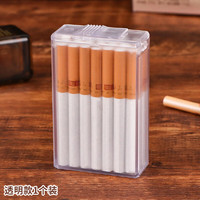 TaTanice 烟盒20支装 焦点透明可视烟盒烟盒子男士便携防压烟盒加厚透明色