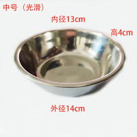 UFBemo 优范 宠物猫狗碗 食具水具不锈钢盆  M号（直径约13cm）