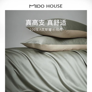 MIDO HOUSE 铭都家居 长绒棉四件套 莺茶绿配香槟金 1.8m床