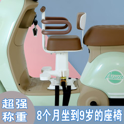 【省28.9元】尚帅电动车_尚帅 电动车儿童座椅前置雅迪爱玛台铃新日电