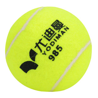 尤迪曼9个装网球高弹性带线训练初学单人练习绳子回弹985