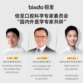 倍至（bixdo）冲牙器洗牙器水牙线美牙仪预防牙结石正畸适用伸缩便携儿童洁牙器胶囊二代送男女友 【舒适洁齿】胶囊冲牙器 丁香紫