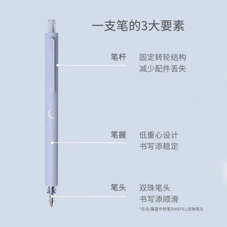 KACO 文采 K1028 菁点樱花 按动中性笔 0.5mm 3支/盒（2黑芯1粉芯）