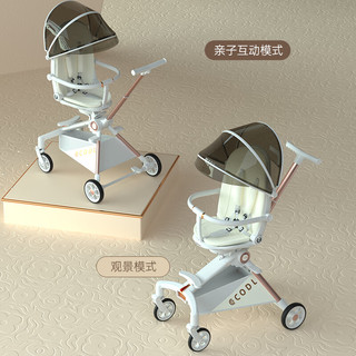 JUSANBABY婴儿推车可坐躺高景观溜娃轻便折叠双向婴儿车宝宝遛娃手推车 乳酪白
