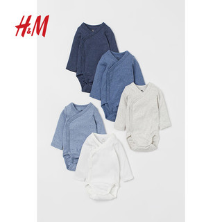 H&M 童装男婴连体衣5件装秋装新生婴儿裹身式包屁衣0814306 米色/自然白 45/40