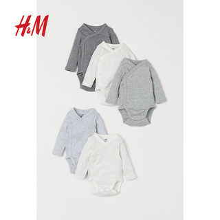 H&M 童装男婴连体衣5件装秋装新生婴儿裹身式包屁衣0814306 米色/自然白 45/40