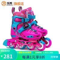 乐秀（ROADSHOW）轮滑鞋儿童溜冰滑冰鞋可调节初学者旱冰鞋男女童专业RX1S滑轮鞋 玫红蓝单鞋【送轮滑包大礼包】 M中码(32-35适合4-8岁)