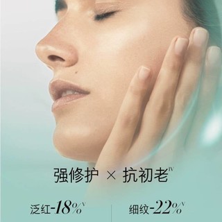 LA MER 海蓝之谜 新年修护大礼盒精粹水焕肤水眼霜面霜抗老