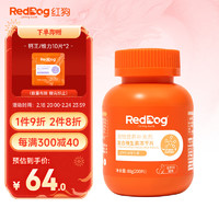 RedDog 红狗 猫多维猫维生素冻干片 猫咪美毛发育营养补充 80g(200片)