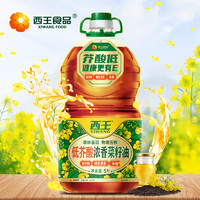 88VIP：XIWANG 西王 低芥酸浓香菜籽油5L食用油非转基因物理压榨国际蒙特奖