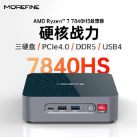 MOREFINE摩方S500+锐龙R7-7840HS迷你主机USB4接口DDR5内存三硬盘双PCIE4NVMe固态 AMD锐龙 R7-6810U  低压处理器 板载16G DDR5 + 不带硬盘