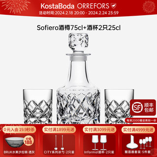 KOSTA BODAOrrefors手工吹制水晶玻璃杯SOFIERO家用威士忌酒杯威士忌杯 酒樽1个(75cl)+酒杯2只 250ml