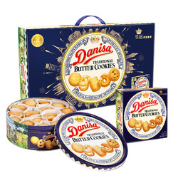 Danisa 皇冠丹麦曲奇 饼干681g+72g囤货零食品点心物