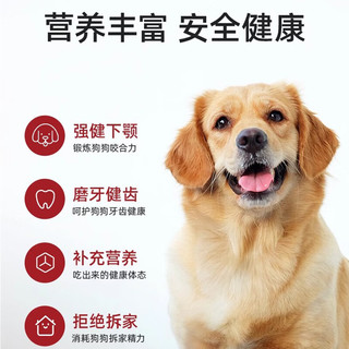 SMARTBONES狗零食狗狗磨牙棒狗咬胶幼犬骨头中大型犬零食洁齿卷咬棒通用 强健关节卷 16支-功能卷棒