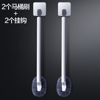 大卫 马桶刷子无死角家用壁挂洗厕所卫生间蹲坑清洁神长柄洁厕刷器 大卫H5马桶刷