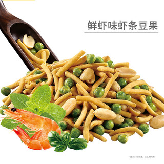 甘源虾条豆果500g独立小包装鲜虾味坚果炒货休闲零食小吃小包