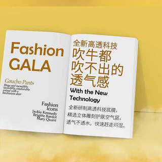 盛夏光年纸尿裤拉拉裤 Fashion Gala 纸尿裤L码5片