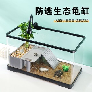D-cat 多可特 乌龟缸养乌龟专用生态缸大小型巴西龟水陆家用塑料乌龟箱带晒台