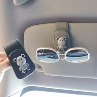Beyoself/赛朗迪 车载眼镜夹汽车遮阳板收纳神器多功能创意卡通太阳镜卡片票据夹子