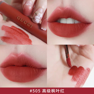 GUCCI 古驰 女gucci口红礼盒套装 锁住爱：505釉+第五大道香水75ml