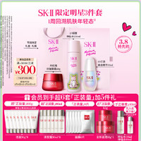 SK-II 护肤礼盒（小狐狸神仙水230ml+面霜50g+小灯泡30ml+赠 洁面20g*8+清莹露30ml*6+面膜6片+全新面霜15g*3+神仙水30ml+会员加赠 神仙水10ml）