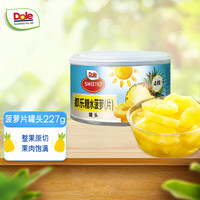 都乐(Dole)糖水菠萝片罐头227g 水果罐头 菲律宾进口 零食方便速食