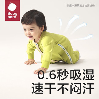 bc babycare婴儿秋冬衣服纯棉包屁衣哈衣睡衣棉服宝宝夹棉连体衣冬装 格里云端飞鲸-四季款 80cm