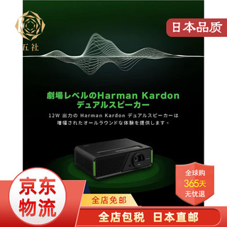 【JD物流 】优派（ViewSonic）短焦LED家用投影仪 4K全高清投影家庭影院游戏投影 X1-4K