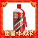 88VIP：MOUTAI 茅台 飞天茅台 53%vol 酱香型白酒 375ml 单瓶装