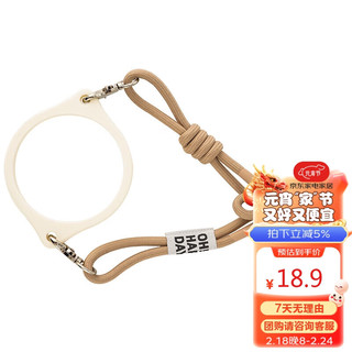 LOCK&LOCK 硅胶圈挂绳-83MM-BEG