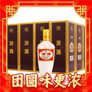 汾酒 出口白瓷 53度 清香型白酒 500ml*12瓶 整箱装