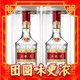  88VIP：WULIANGYE 五粮液 52°第八代五粮液 普五  双支装  浓香型 高度白酒500ml*2　