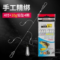 无上佳品 金袖丸世海钓串钩线组鲫鱼钩绑好串钩抛竿筏竿防缠绕三钩钓组 伊势尼3钩4付+送10g铅坠4颗 6号