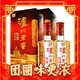 88VIP：泸州老窖 白酒六年窖+柔和箱（500ml*2+500ml*6）浓香52度