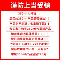 戈藤 12瓶镀铬自喷漆不锈钢防锈漆免除锈金属镀烙镀洛电镀手摇银粉油漆