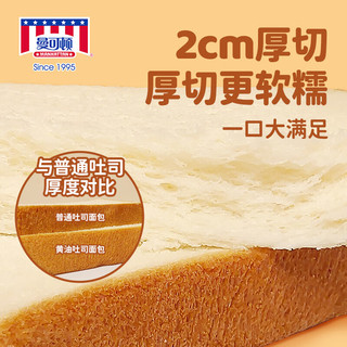 MANKATTAN 曼可顿 黄油厚切吐司面包 275g