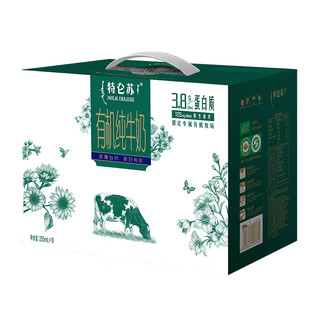 【MENGNIU】有机10 -250ml*10盒 -冬季必备 3提装