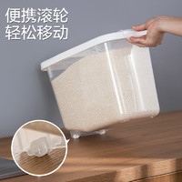 CHAHUA 茶花 米桶家用防虫防潮密封米箱装大米收纳盒面粉储存罐面桶食品级