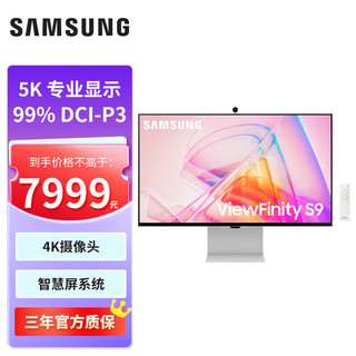 SAMSUNG 三星 27英寸 S90PC 5K分辨率专业绘图设计专用平面多功能显示器S27C902PAC