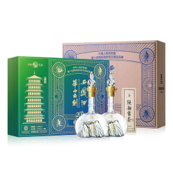 西凤酒华山论剑20年凤香型250ml2瓶纪念礼盒节日拜访送礼白酒