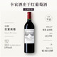  Chateau Canon la Gaffeliere 卡农嘉芙丽酒庄 卡农酒庄干红葡萄酒2017年法国圣埃美隆一级庄卡侬中粮原瓶进口　