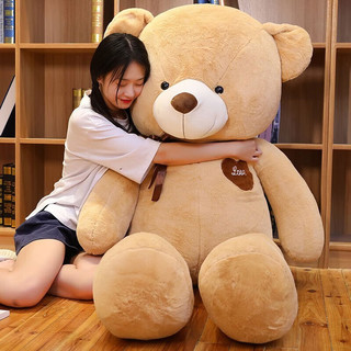 毛绒玩具女孩泰迪熊公仔布娃娃大号抱抱熊女生睡觉抱枕圣诞节 真爱熊-浅棕色-100cm