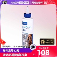 Virbac 维克 法国维克耳漂125ml