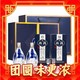 汾酒 青花20 清香型白酒 53度 375ml*2瓶礼盒装