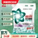  ARIEL 碧浪 天然洗衣皂粉1.43kg抗菌除螨留香去污渍薰衣草易漂肥皂洗衣粉　