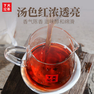 下关沱茶熟茶2022年便装普洱沱茶100g*5/条普洱茶云南茶叶