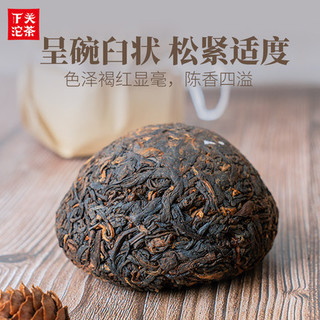 下关沱茶熟茶2022年便装普洱沱茶100g*5/条普洱茶云南茶叶