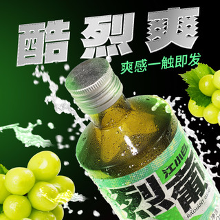 江小白 果立方葡萄味15度100ml烈葡果酒果汁酒微醺低度酒风味酒