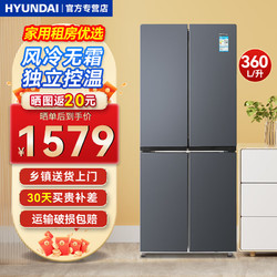 HYUNDAI 现代影音 韩国（HYUNDAI）现代501节能净味 360升 灰色