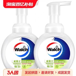 Walch 威露士 泡沫洗手液225ml*2瓶杀菌消毒家用儿童抑菌家庭装D